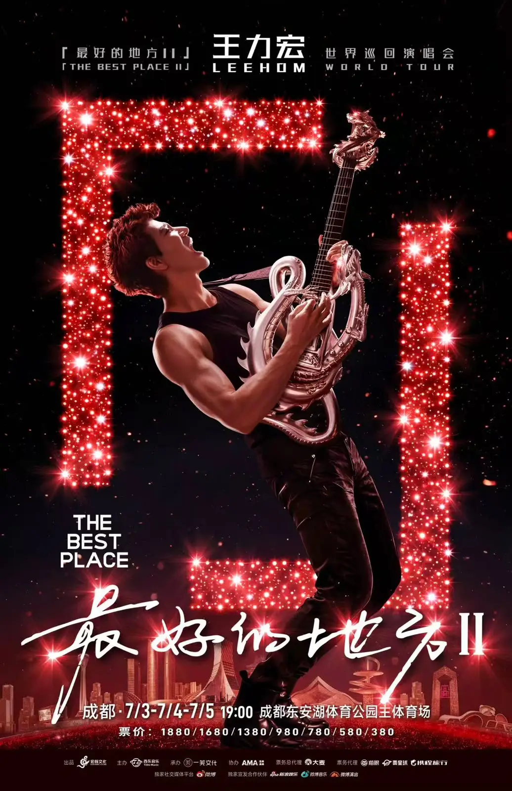 Chengdu - The Best Place II